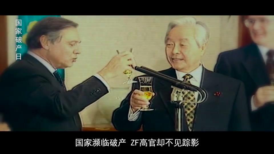 韩国电影真敢拍 金融危机爆发 财阀大发国难财 细节都拍出来了