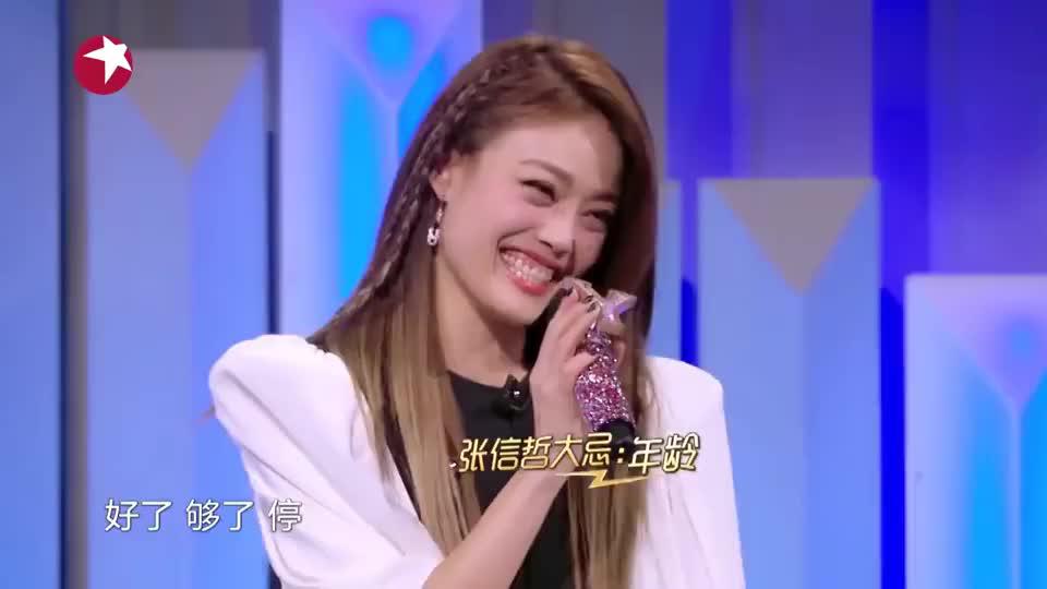 我们的歌:容祖儿听张信哲唱歌秒变小粉丝