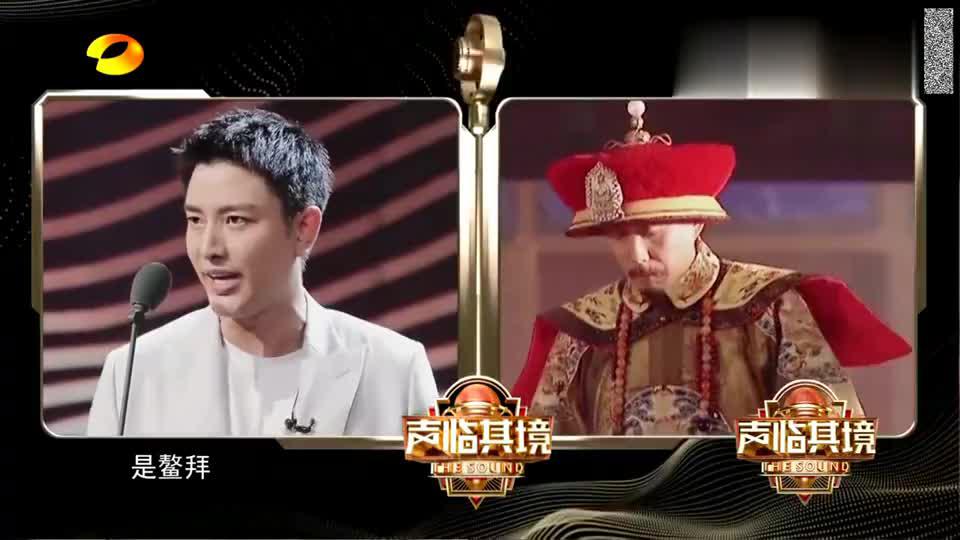 声临其境:贾乃亮配音演绎《康熙王朝》中的陈道明,真是神还原