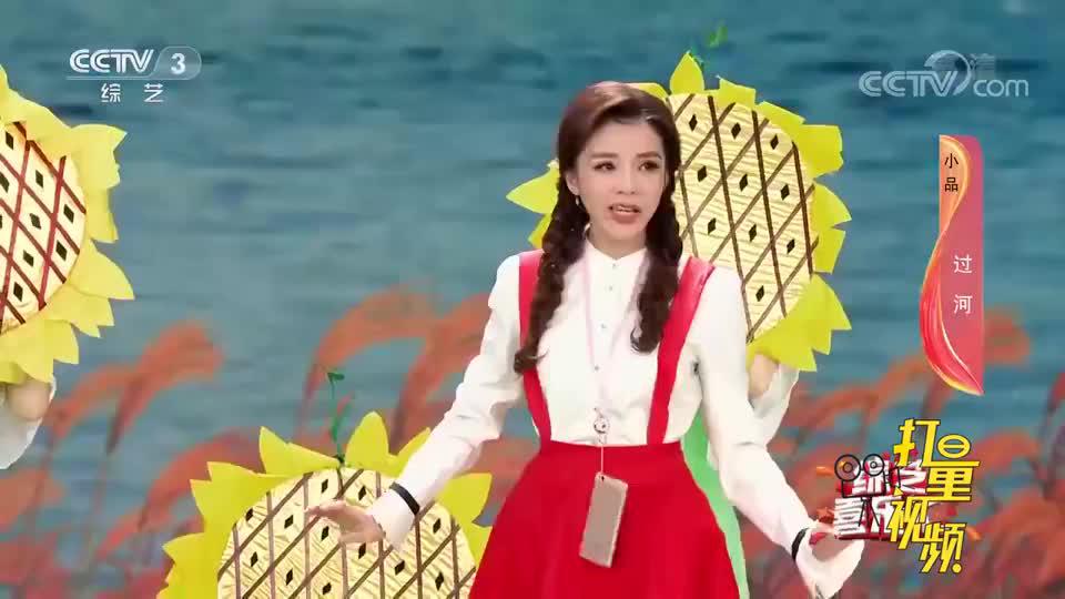 沙溢朱迅演绎爆笑小品《过河》,沙溢天生自带喜感综艺喜乐汇