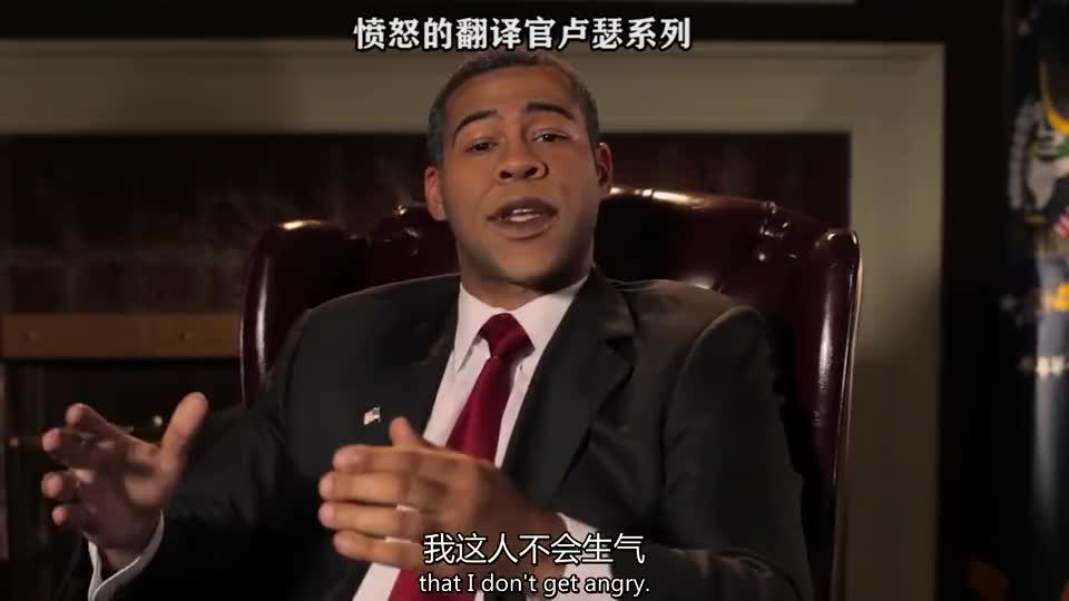 明明是愤怒翻译官卢瑟