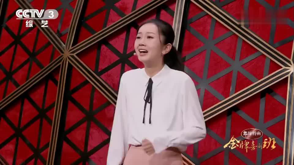 陈嘉男表白郭麒麟,郭德纲不同意大喊"他还是个孩子"