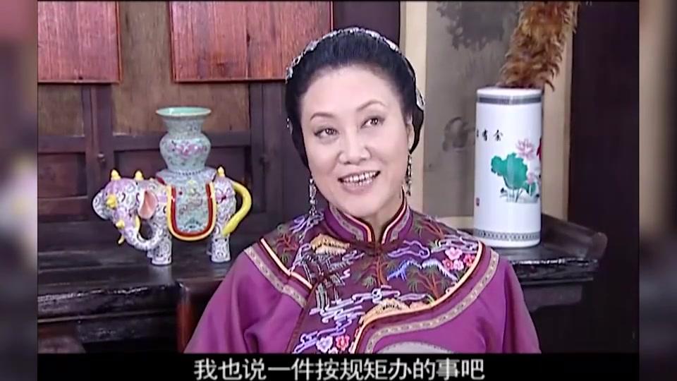 大宅院的女人:余梅兰刚生下儿子,大太太就来抢夺,太霸道!