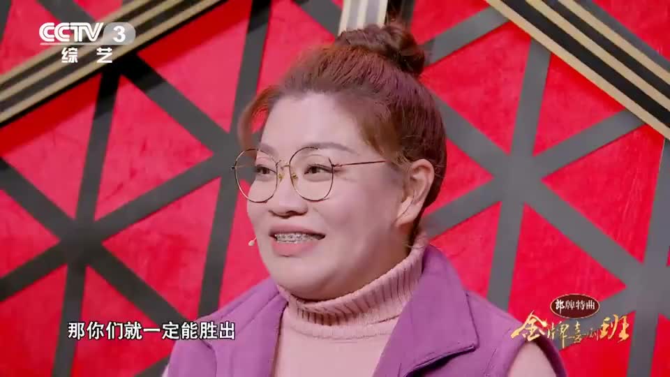 金牌喜剧班:何欢蒋诗萌作品获好评?郭德纲犀利指出硬伤