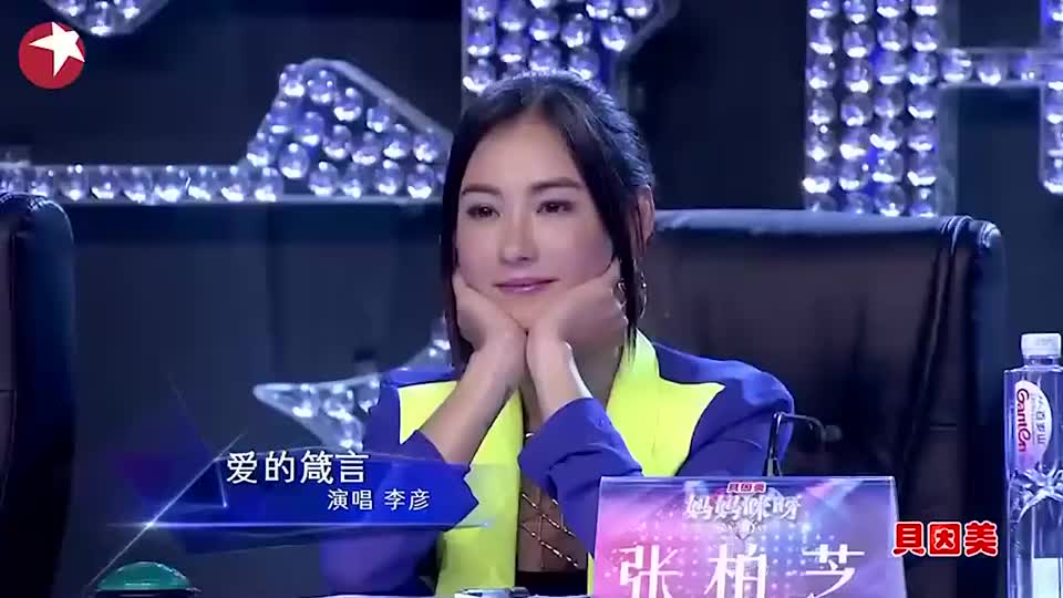 全职妈妈倾情演唱《爱的箴言》,歌声甜美惊艳全场