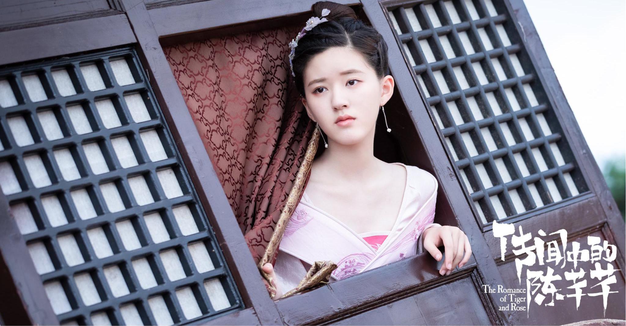 赵露思《传闻中的陈芊芊》会员收官 热度霸榜演技获赞