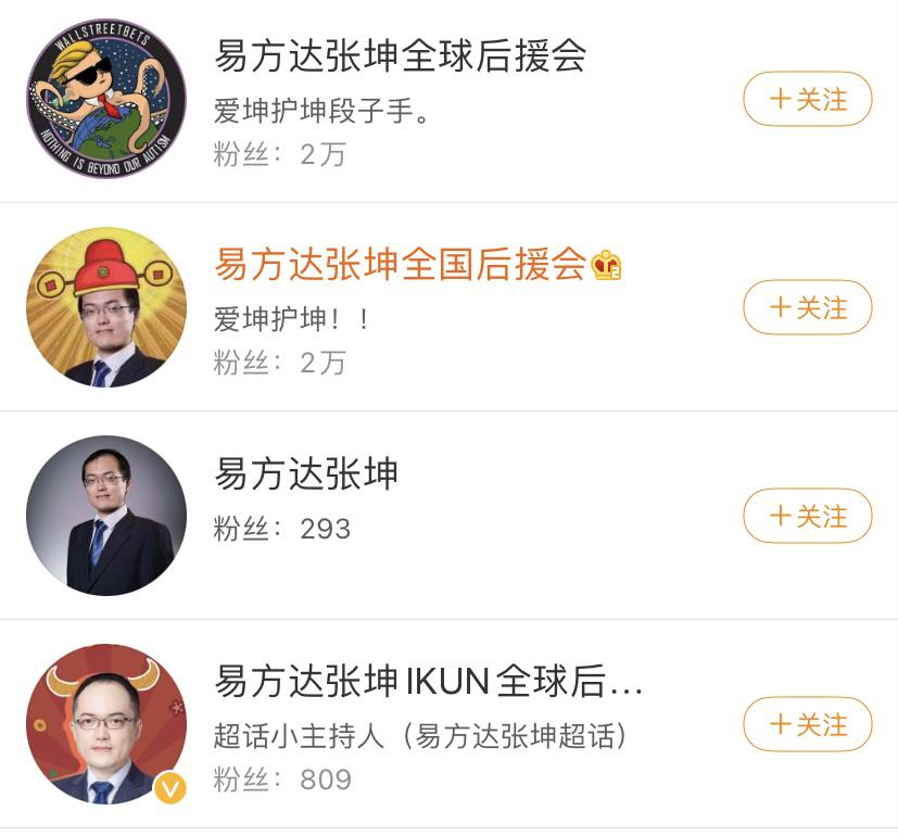 不靠饭圈靠实力首位千亿基金经理张坤