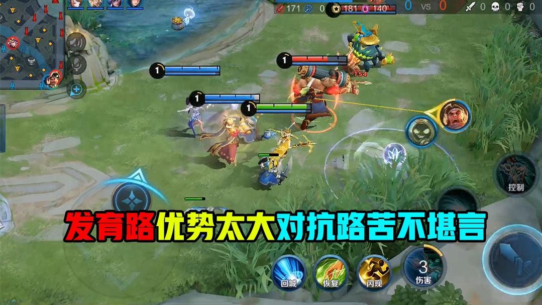 王者荣耀:对抗路打最难的兵吃最少的钱,相比下发育路太舒服了