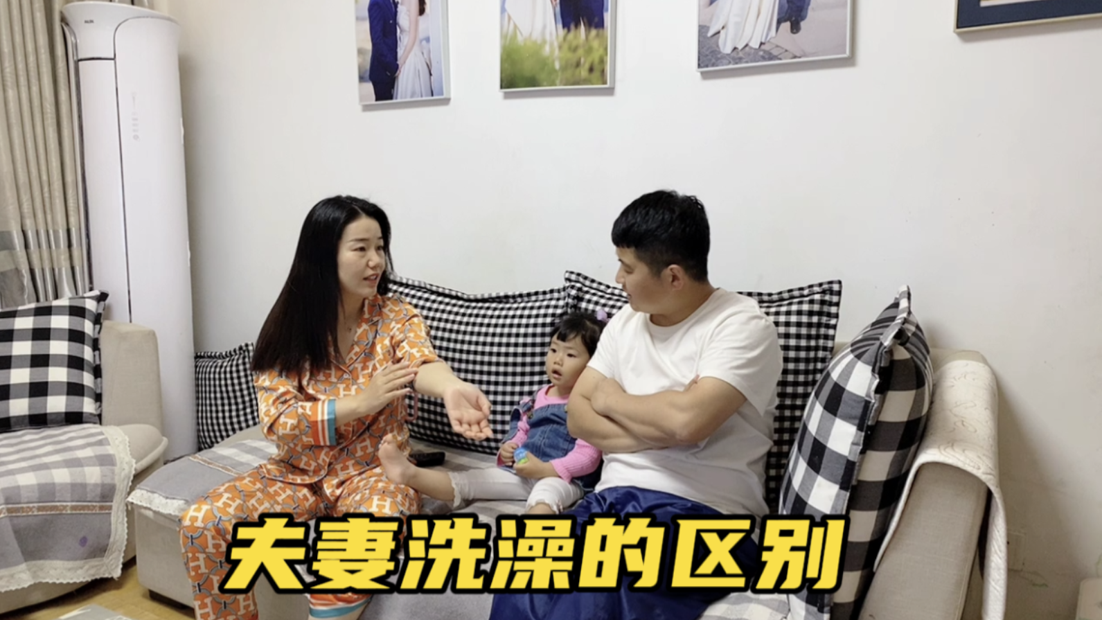 夫妻洗澡的区别老公洗澡5分钟搞定媳妇洗澡都是这样吗