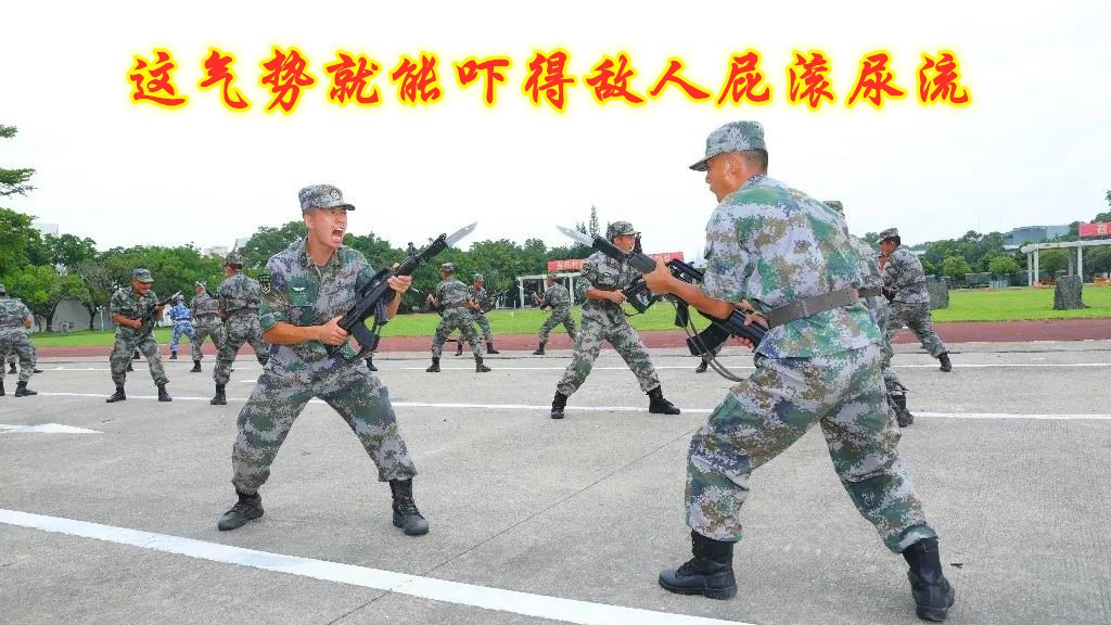 解放军注重刺杀训练,光这气势就能吓破敌胆!看了让人热血沸腾_新浪新闻