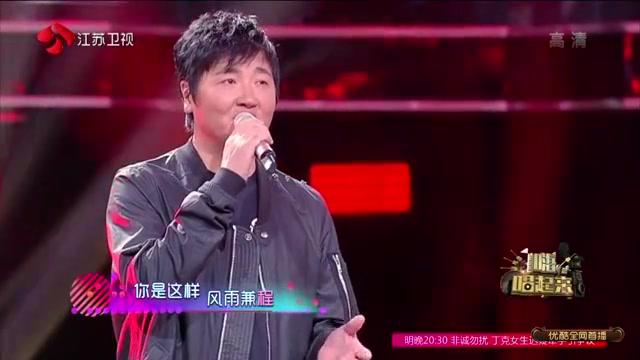 孙楠一首《新的天地》,这嗓音,太有味道了!_新浪新闻