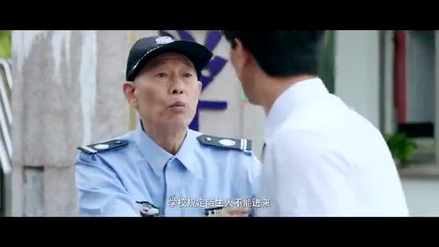 小美好:林静晓意外发现,平时嬉皮笑脸的陆洋,真的有心脏病