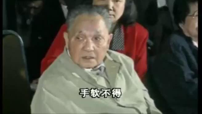 罕见!1992年邓公南巡谈话_新浪新闻