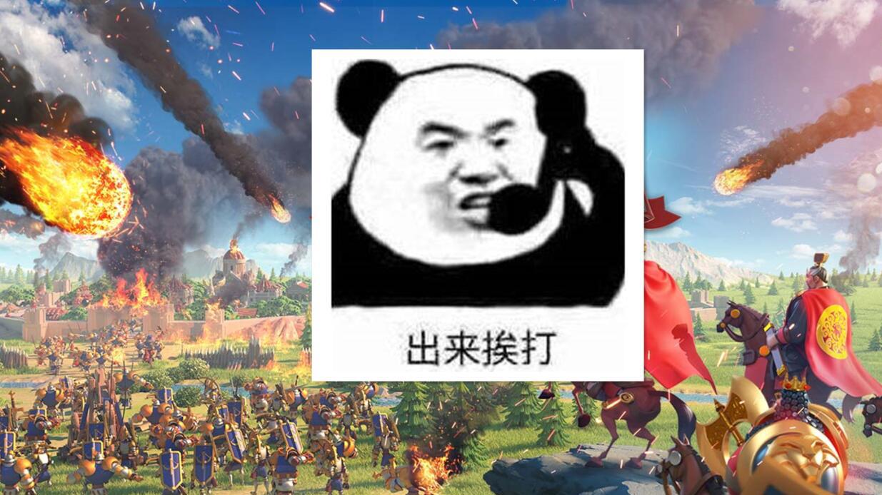 万国觉醒土豪又现獠牙!平民需上缴200w资源,否则就等着挨打?