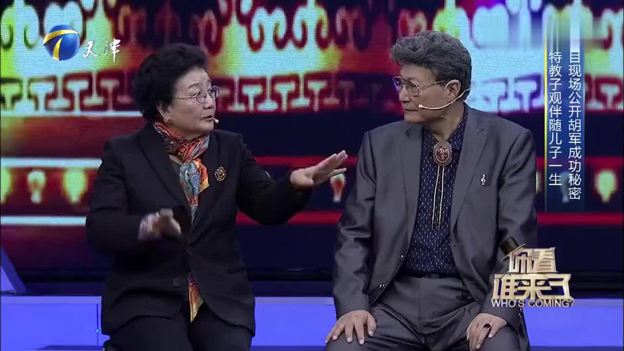 胡宝善夫妻俩自曝家庭关系,直呼胡军和妈妈关系最好!