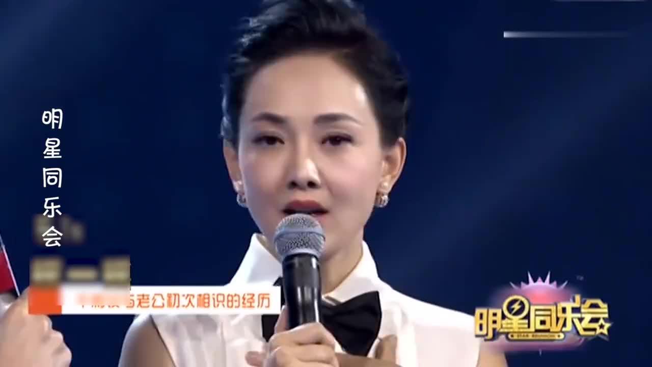 牛莉老公首次曝光,牛莉谈老公合集