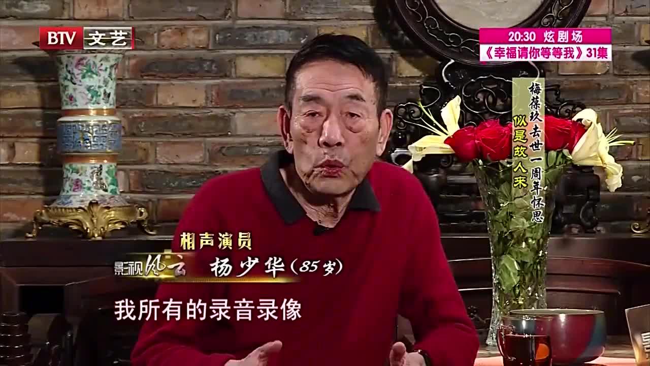马三立,杨少华经典相声《开粥厂》,一开口满是回忆!