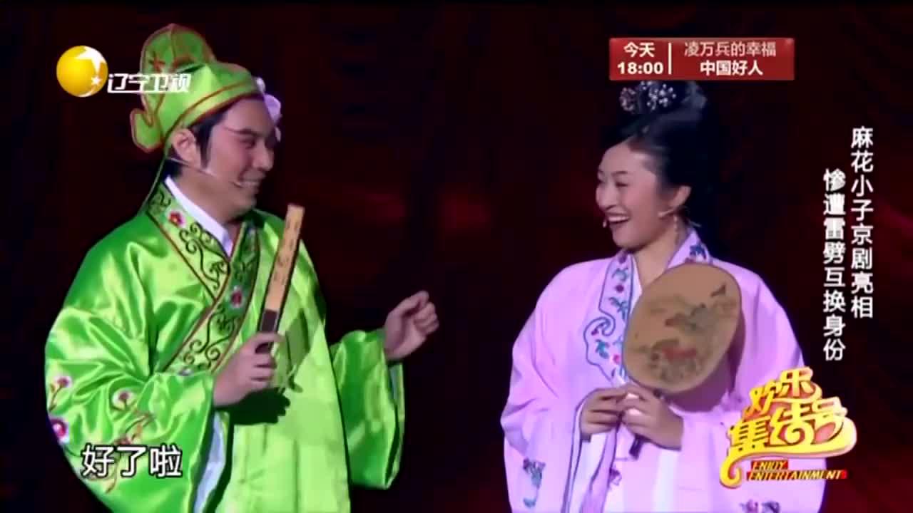 《欢乐集结号》:艾伦,王宁,韩云云小品《善恶终有报》