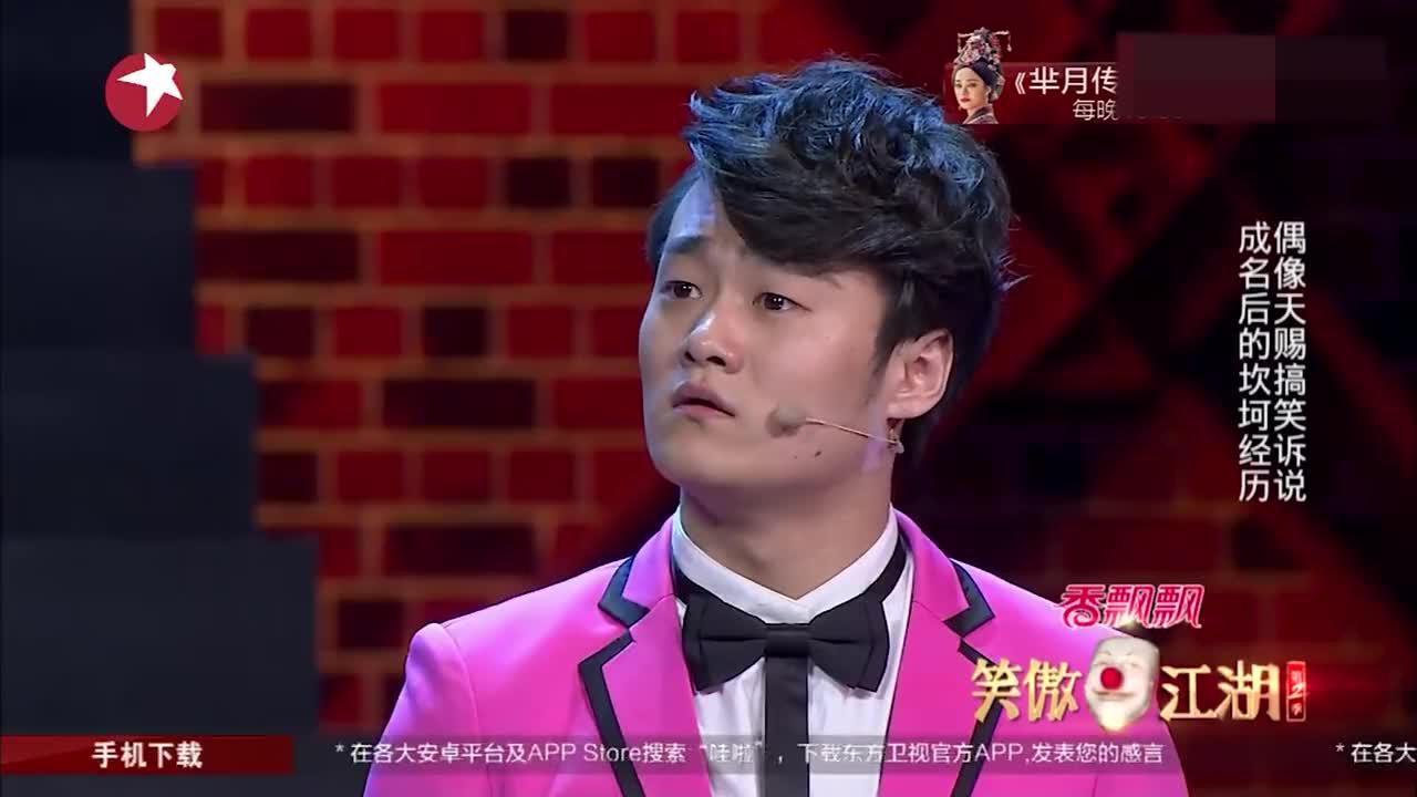 脱口秀:天赐真是个鬼才,从没见过郭德纲乐成这样,笑的嘎嘎的!