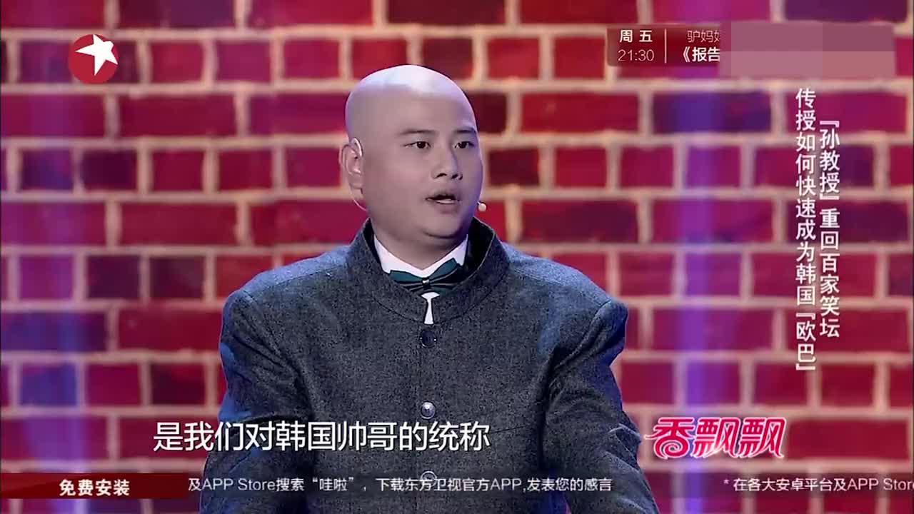 笑傲江湖:第一季总冠军充满舞台,感觉孙建弘有哪里不一样了!