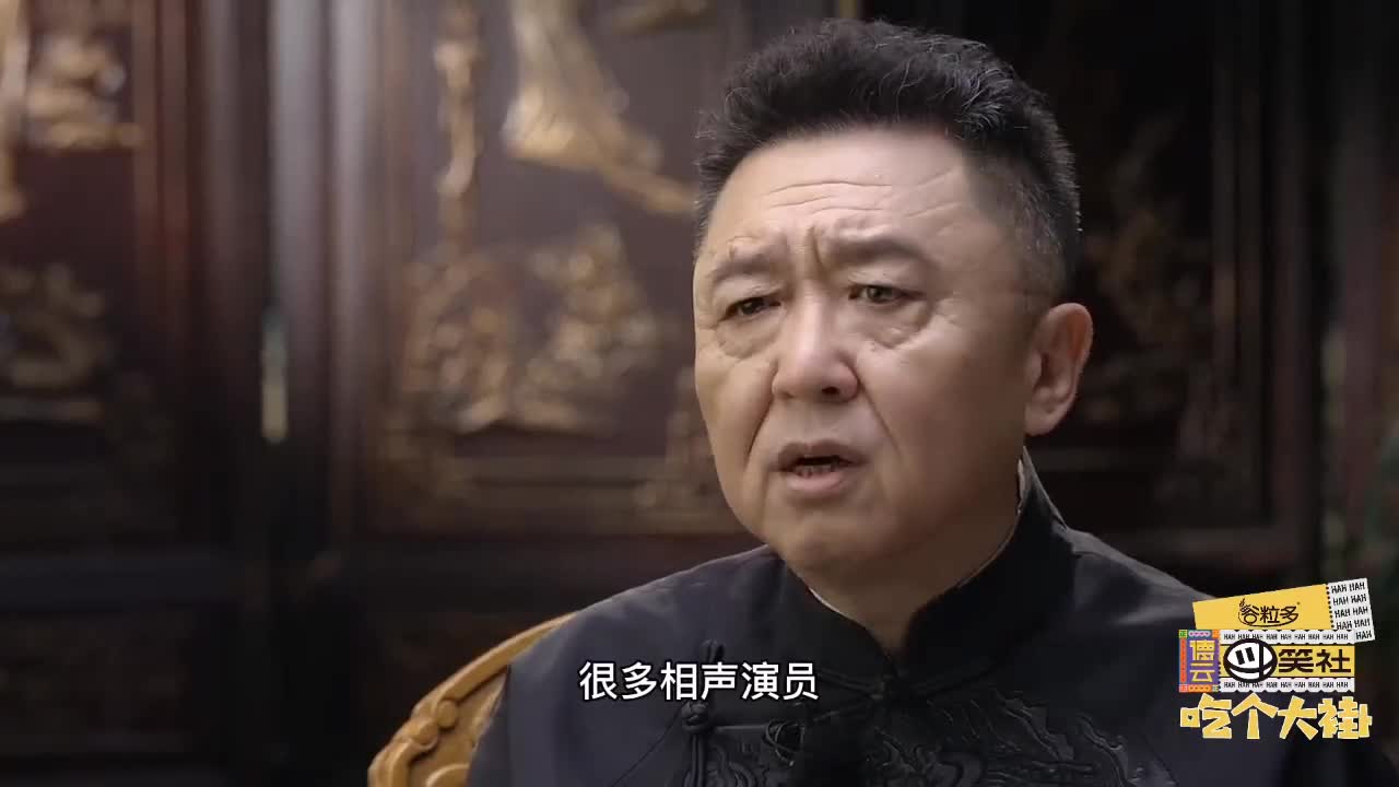 郭德纲于谦是因为什么爱上相声的!