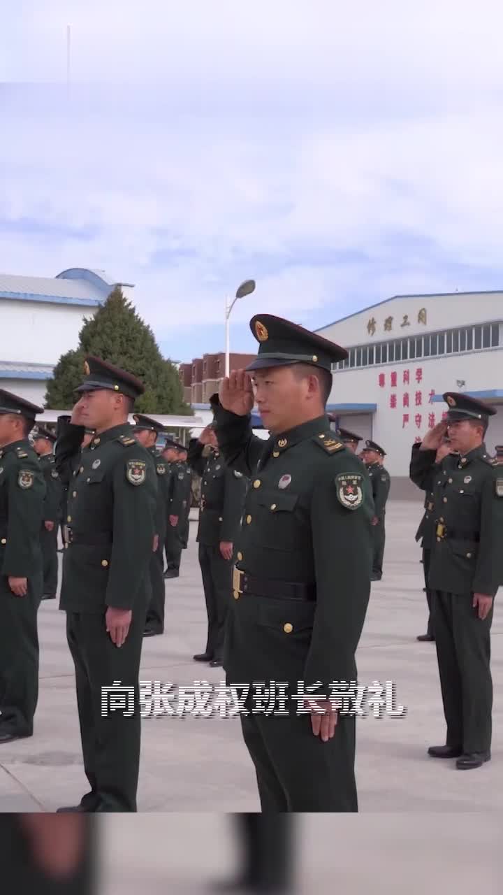 一级军士长光荣退休最后一个军礼让人泪目