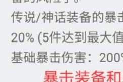 羊刀无法触发暴击成s11废物装备 亚索反而凭借羊刀重获新生