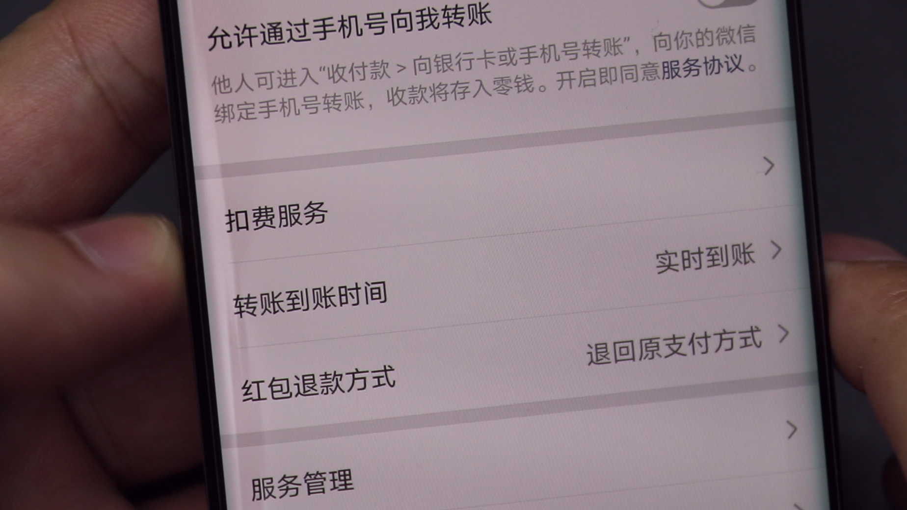 微信授权扣费怎么取消不了订单了 微信授权扣费怎么取消不了订单了