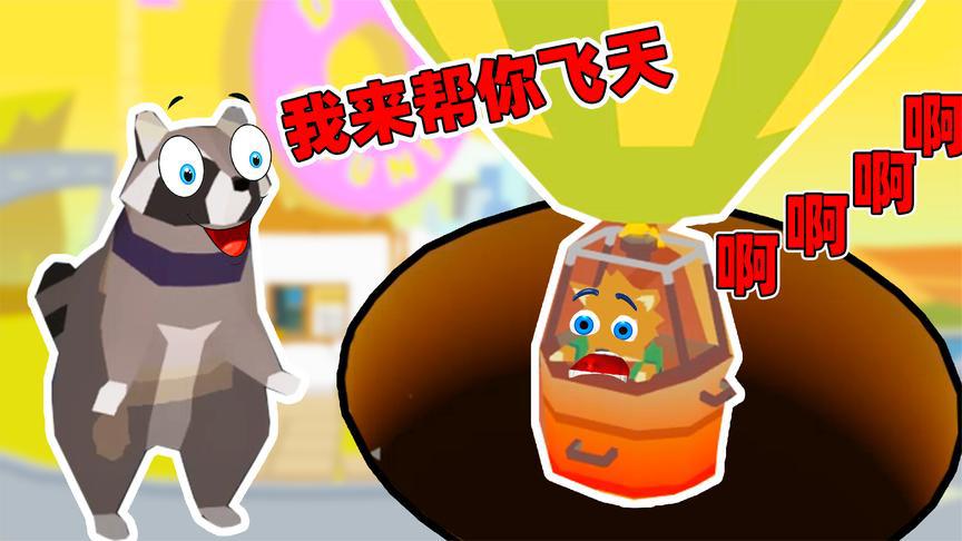 小雨吖吖:小雨靠自己发明的甜甜圈 帮助孩子完成了飞天梦想!