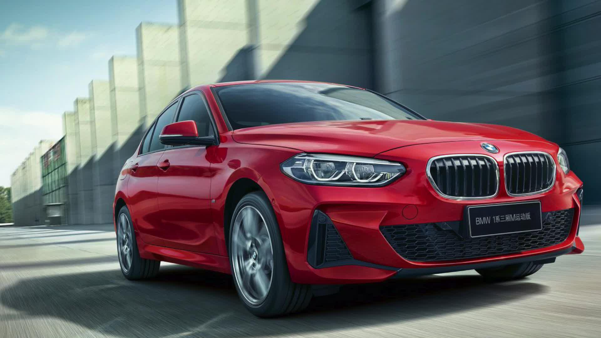 宝马1系狠心降价,指导价19.88-26.38万,降价后最低13.29万起