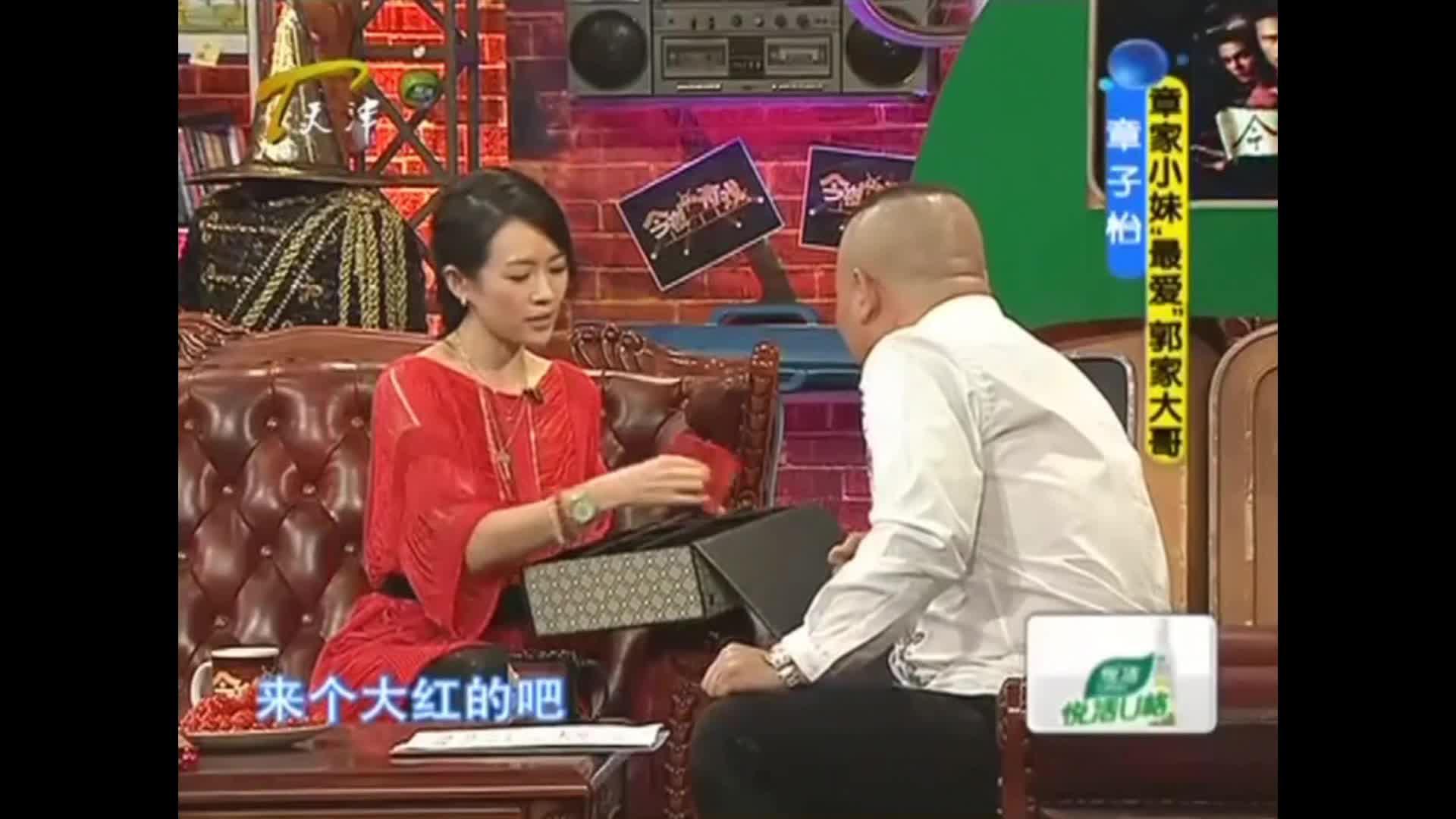 章子怡亲自为郭德纲打领带,一动作证明关系不一般!