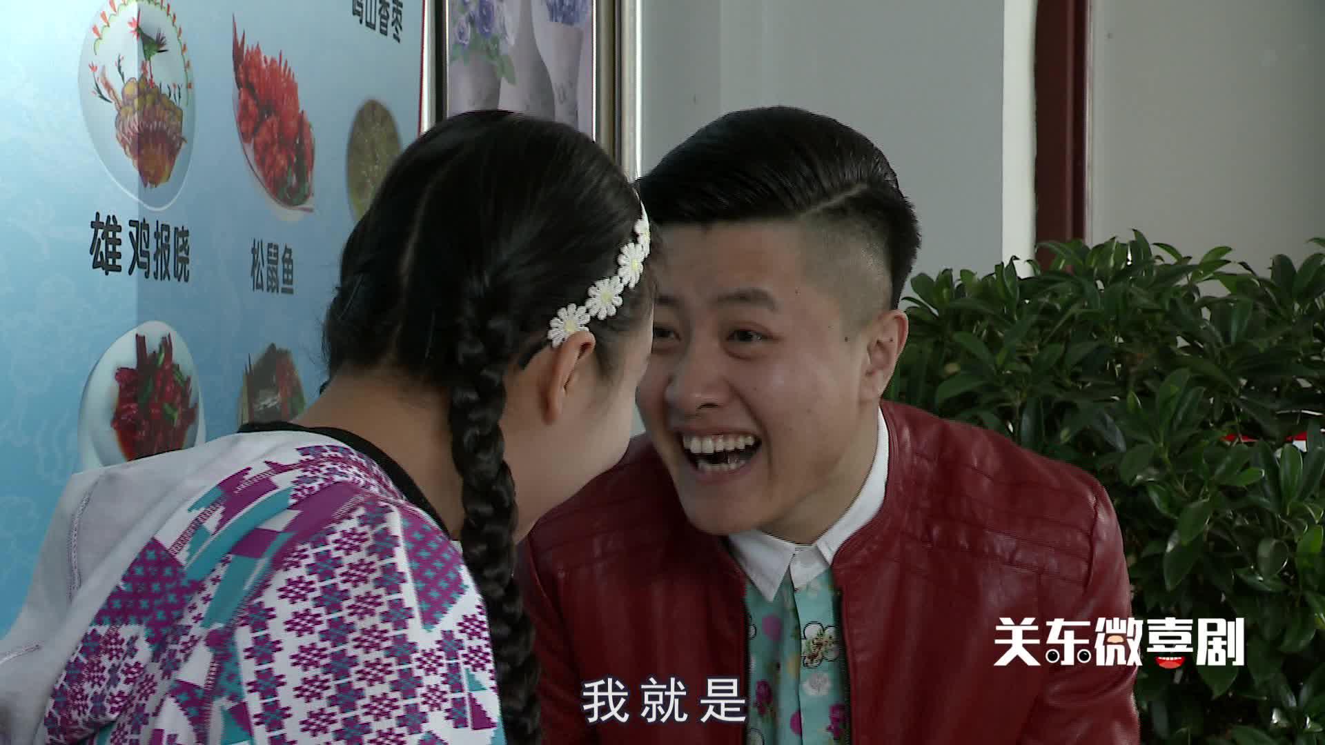 美女饭店偶遇帅哥老同学回忆甜蜜过去,不料最后却打起来了,搞笑