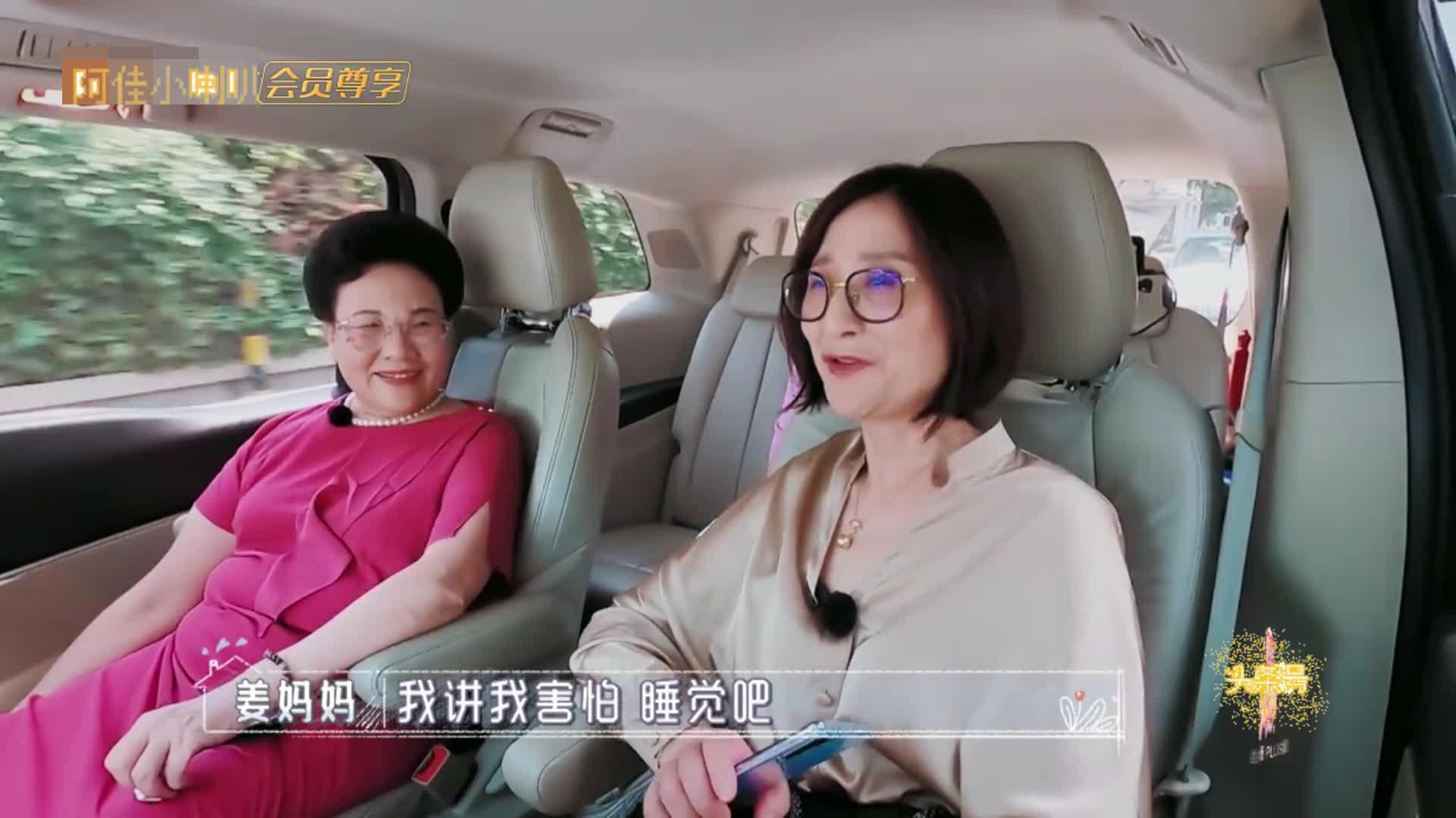 秦昊妈妈关心海陆的人生大事 姜潮妈妈回忆张东升依然怕怕的