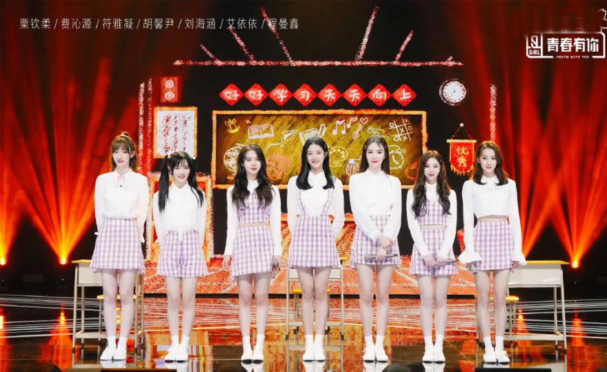 青春有你2公演舞台造型曝光孔雪儿喻言戴萌又飒又美