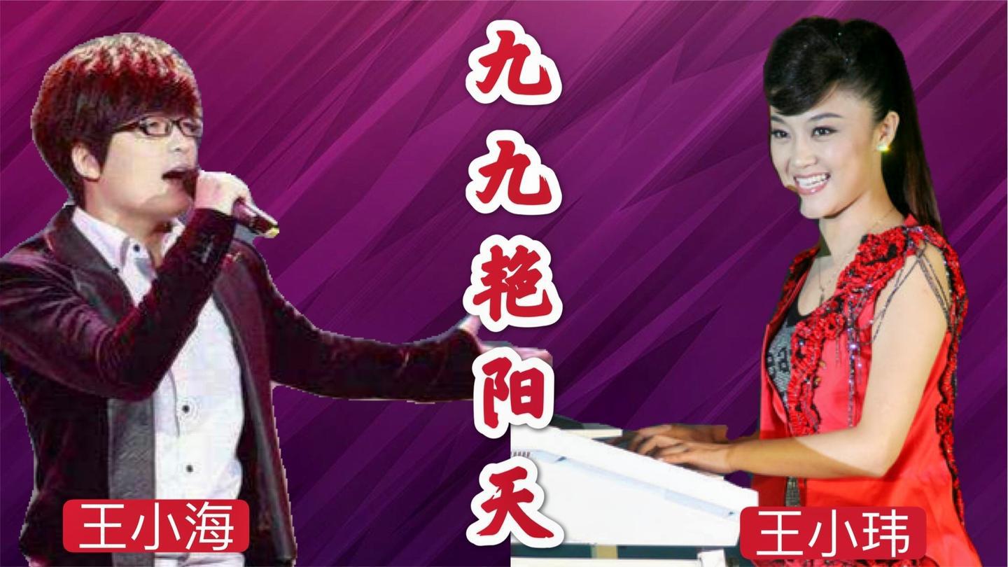 玖月奇迹现场一首《九九艳阳天》,好听极了,怕是无人能超越了
