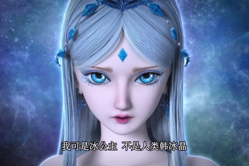 叶罗丽:“韩冰晶”不是冰公主的真名,网友这次终于说对了一回|灵犀阁|名字|灵犀|莲花|魔法_新浪新闻