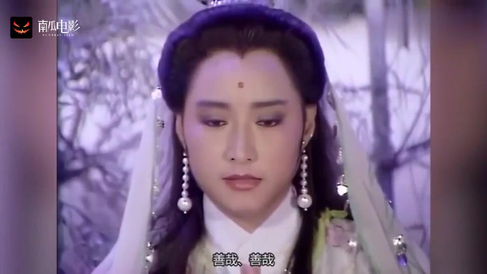新白娘子传奇:白素贞触犯天规,还好观音及时出现,救白素贞一命