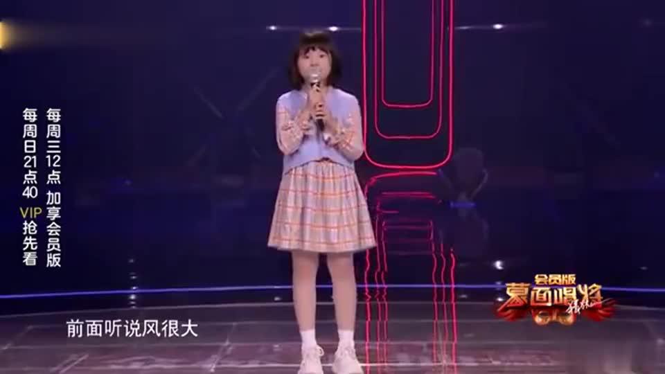 韩甜甜在台上清唱《飞云之下》,小朋友有大力量,唱歌太有天赋了
