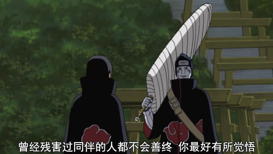 后悔当初没听鼬的话鬼鲛后悔了