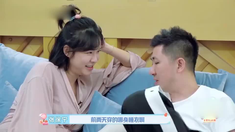 张徐宁发现李艾接了眼睫毛,直言跟以前没区别,气的李艾想打人!