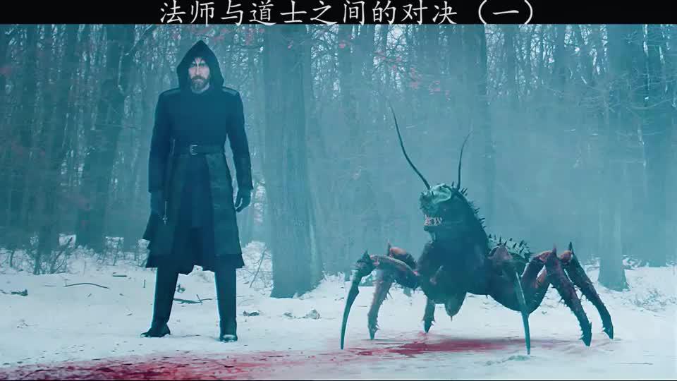 猎魔人:法师与道士的终极对决|娱乐_新浪新闻