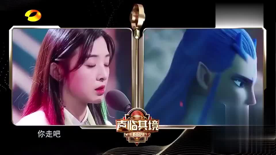 声临其境:张含韵神还原哪吒配音,太棒啦