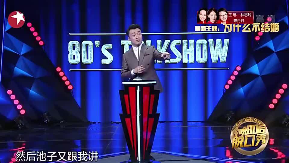 史炎在台上感谢老婆,称如果没有她,自己根本写不出这么多段子_新浪新闻