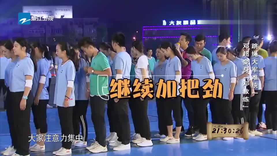 奔跑吧兄弟:众人跳绳成功一次,鹿晗满足了,实在不容易