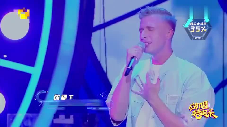 波兰小伙菲利普演唱《心中的日月》,成功留在嗨唱舞台