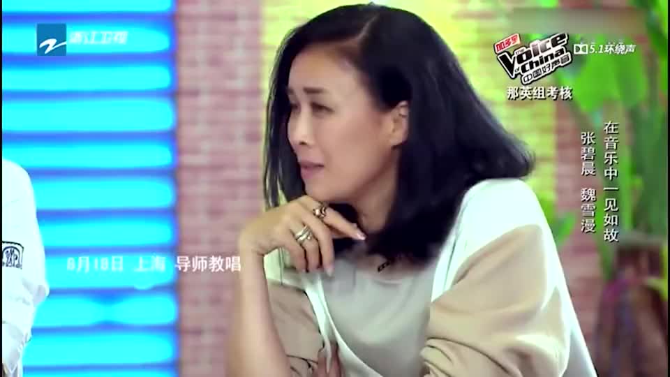 好声音:张碧晨对阵魏雪漫,一首《一路上有你》,唱得人想哭!