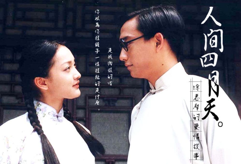 黄磊为徐志摩扫墓,曾为扮演徐志摩致心脏病发,险出生命危险