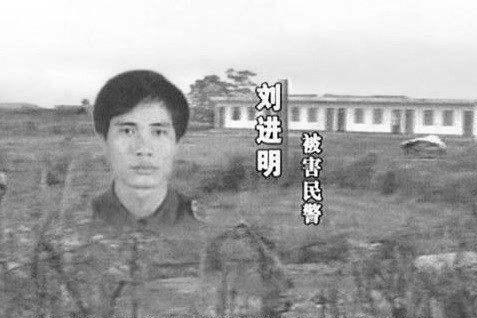 他曾是越战的国家英雄,回国后却上山当土匪,最终下场非常凄惨|刘进荣|越战|土匪_新浪新闻