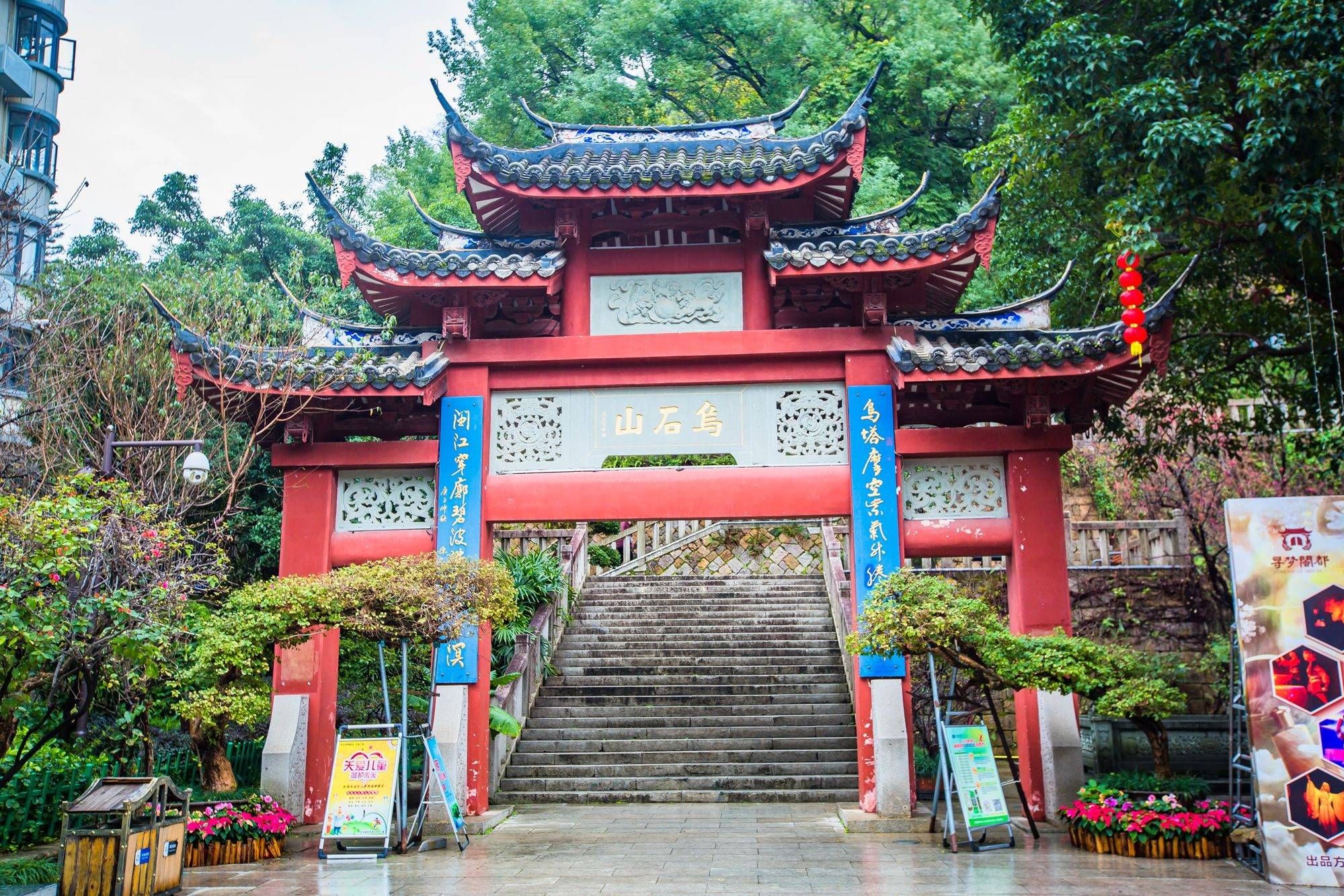 福州乌山景区,海拔仅83米,却被称作“福州第一山”,你来过吗?|福州乌山|乌山|第一山_新浪新闻