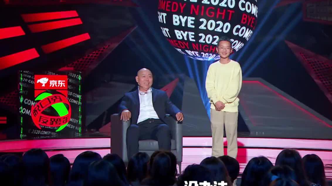 网红"钟美美"和李诚儒导演同台,李诚儒这是又和郭敬明杠上了?